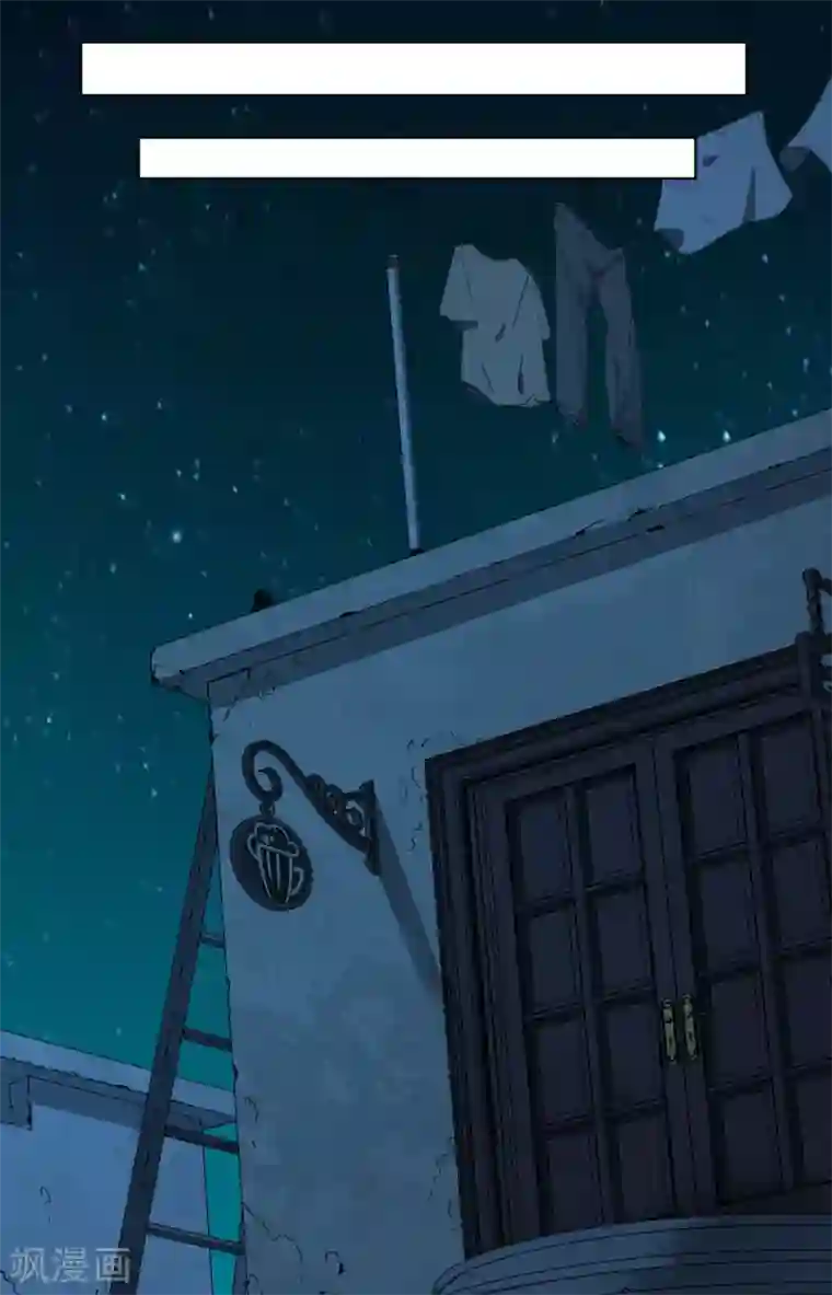 封·禁神录第41话 不安分的魂兽