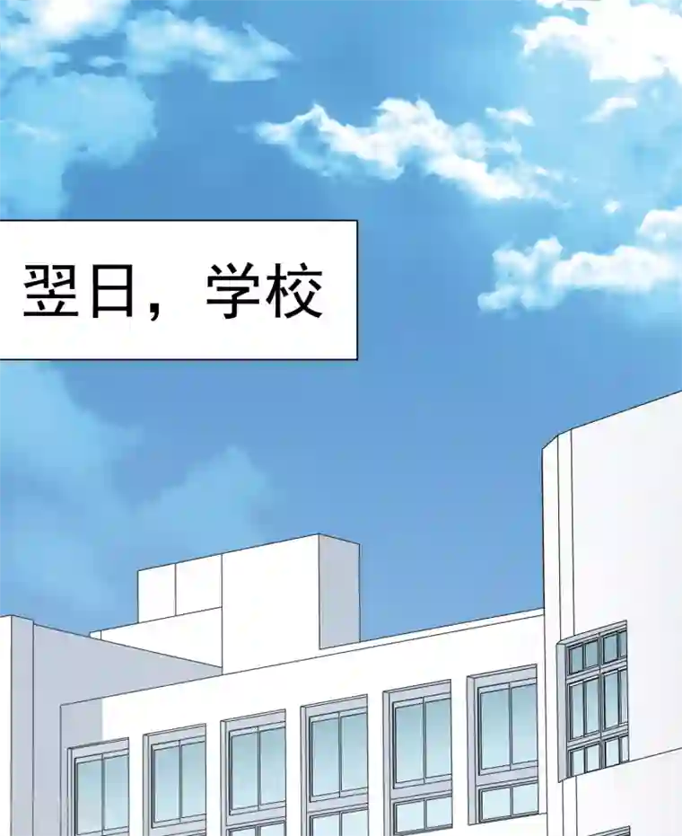 封·禁神录第41话 不安分的魂兽