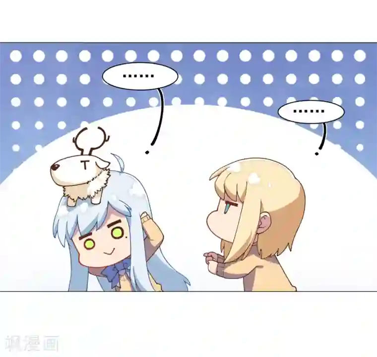 封·禁神录第41话 不安分的魂兽