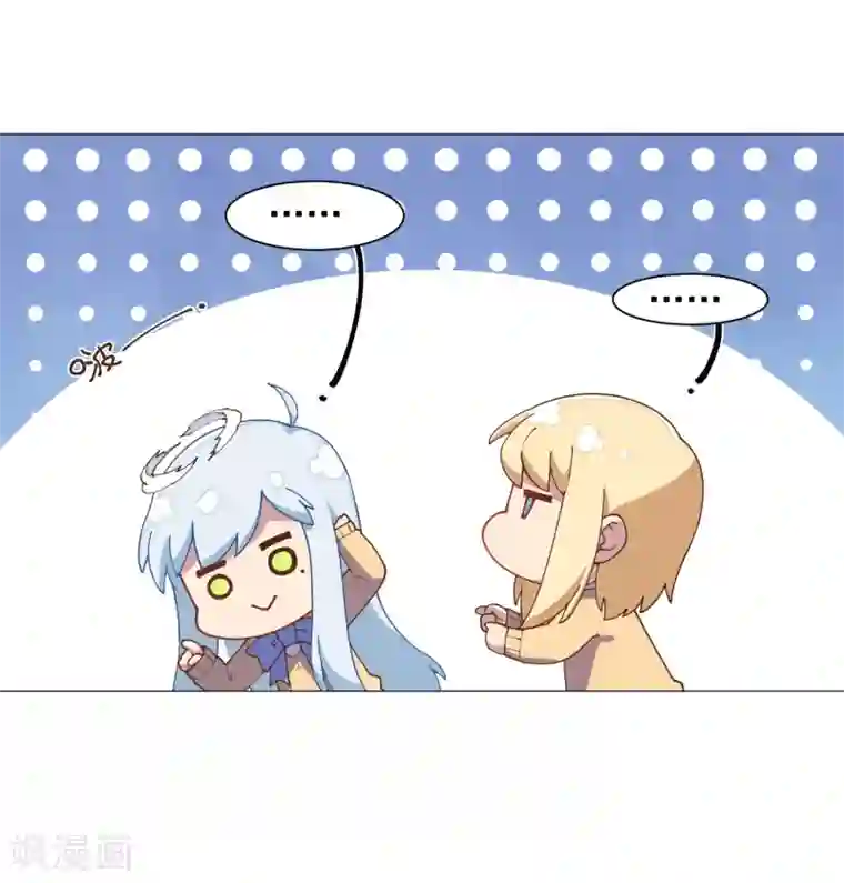 封·禁神录第41话 不安分的魂兽