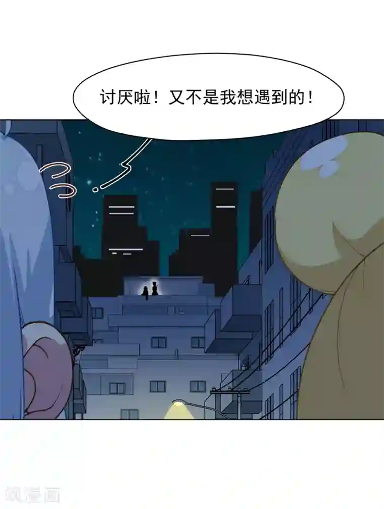 封·禁神录第41话 不安分的魂兽