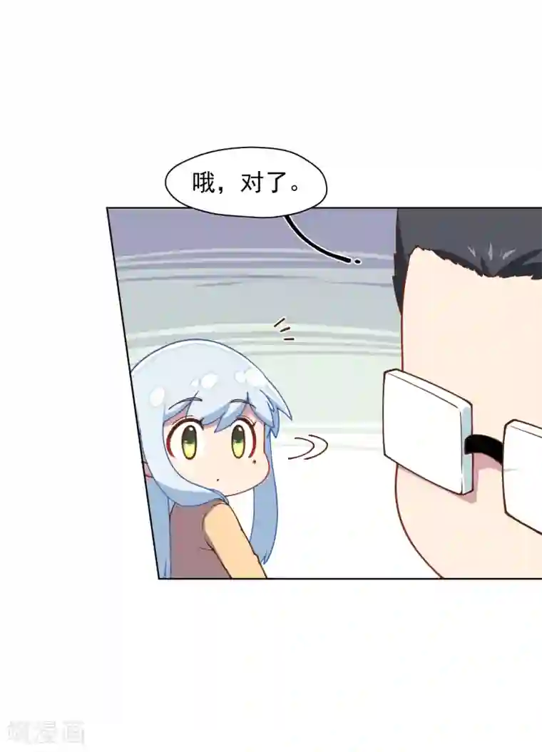 封·禁神录第42话 黑灯