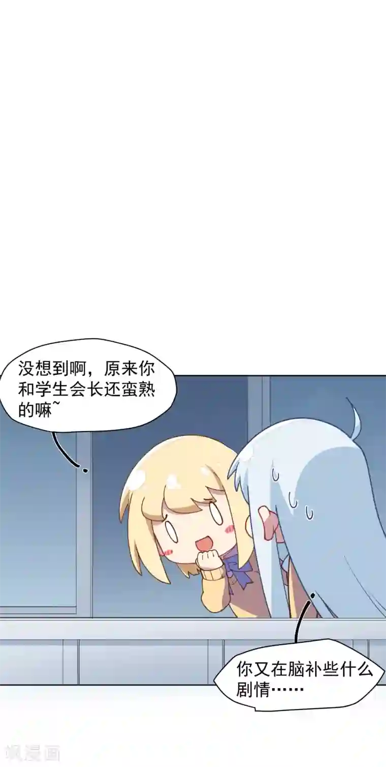 封·禁神录第42话 黑灯