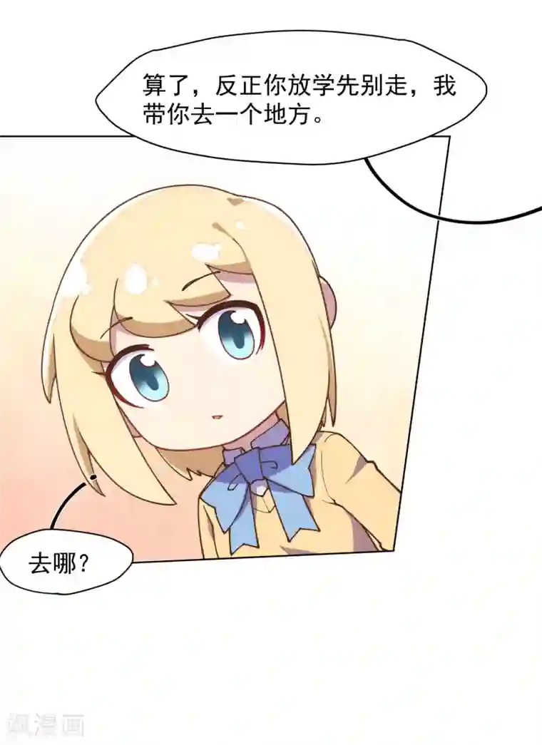 封·禁神录第42话 黑灯