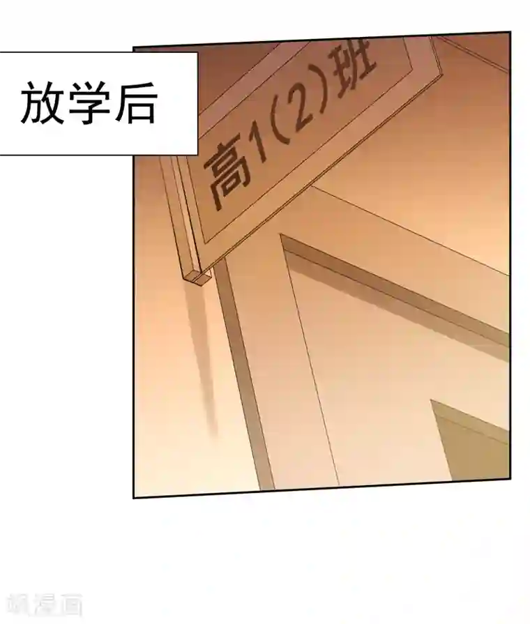 封·禁神录第42话 黑灯