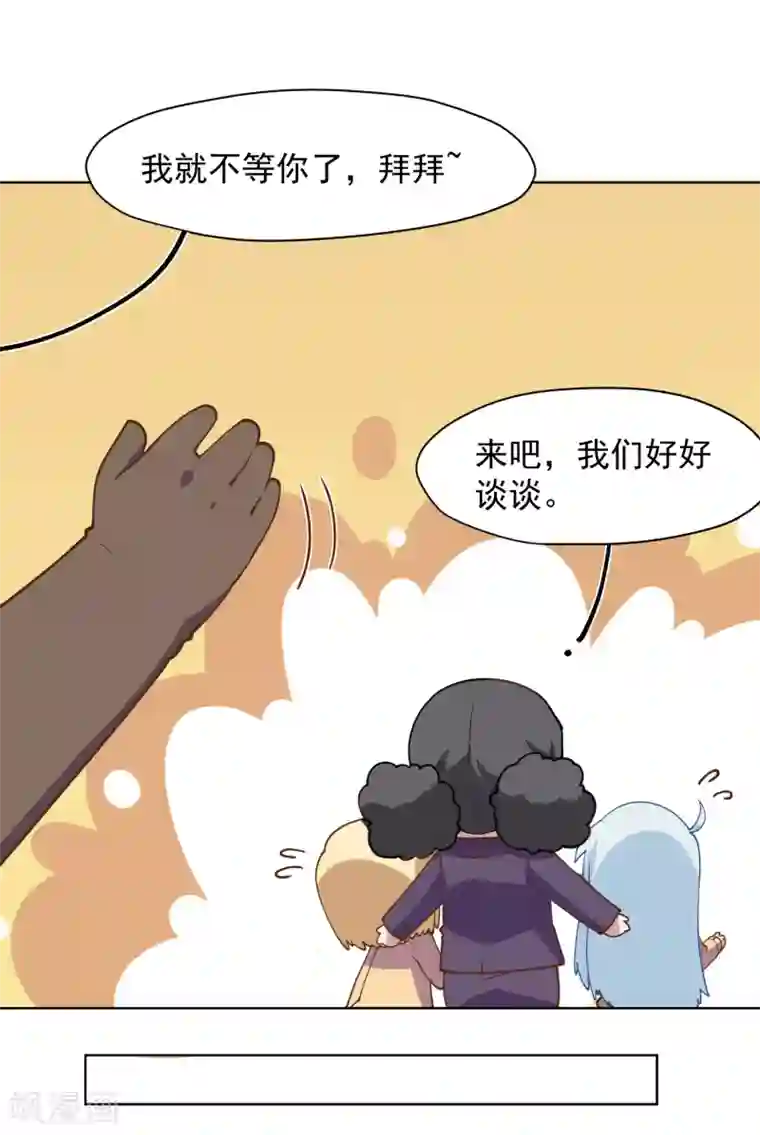 封·禁神录第42话 黑灯