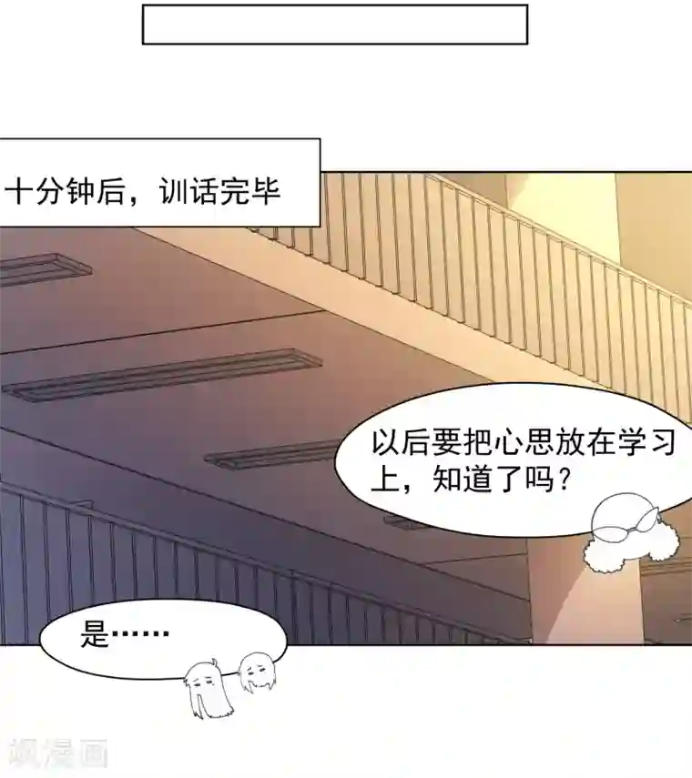 封·禁神录第42话 黑灯