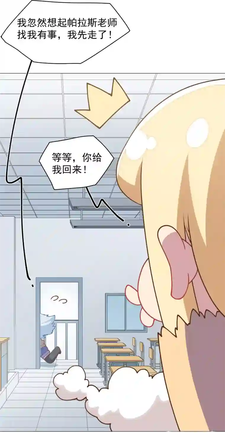 封·禁神录第42话 黑灯