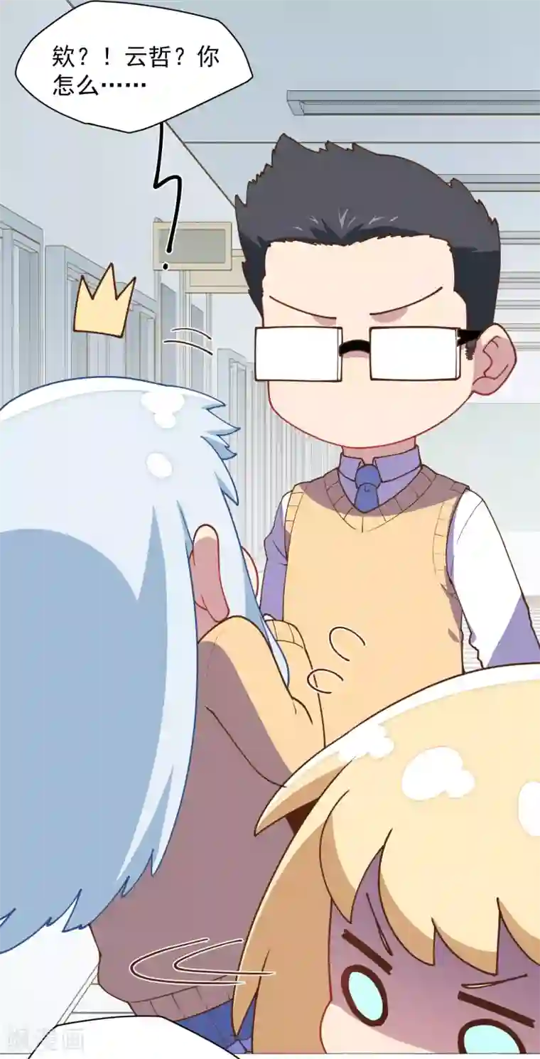 封·禁神录第42话 黑灯