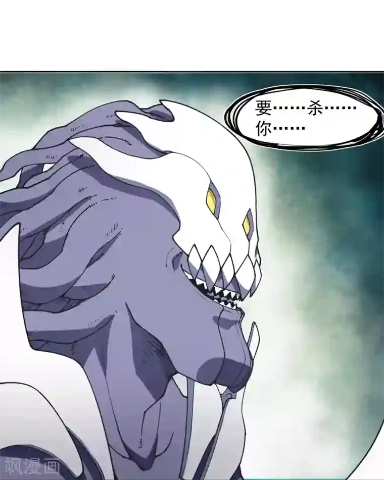 封·禁神录第43话 学校遇袭