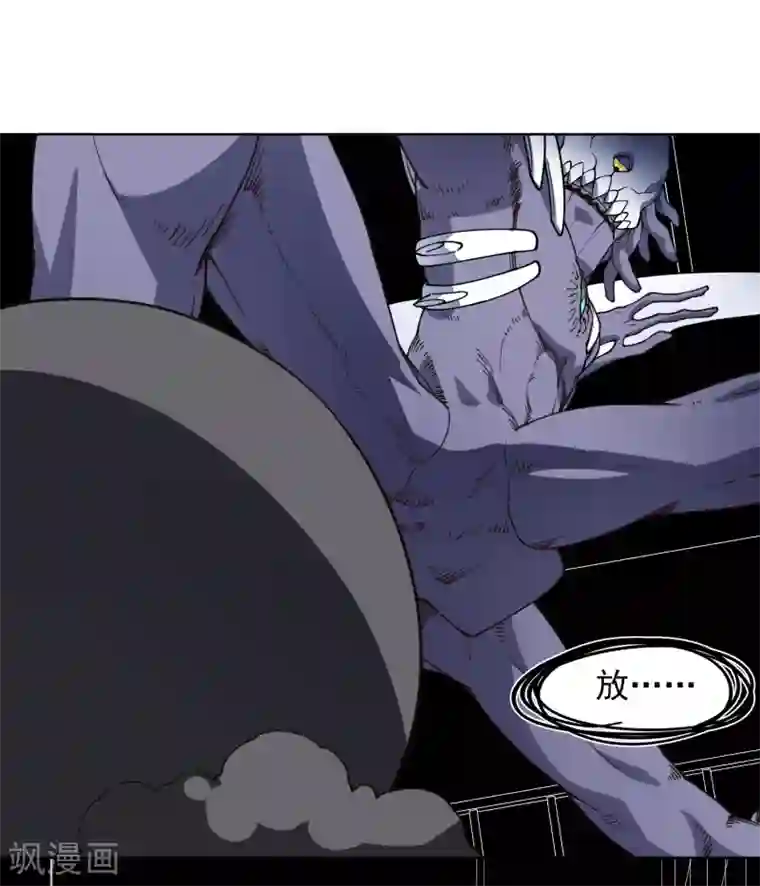 封·禁神录第43话 学校遇袭