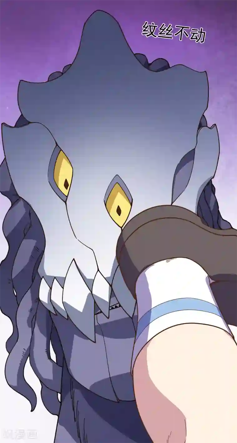 封·禁神录第43话 学校遇袭