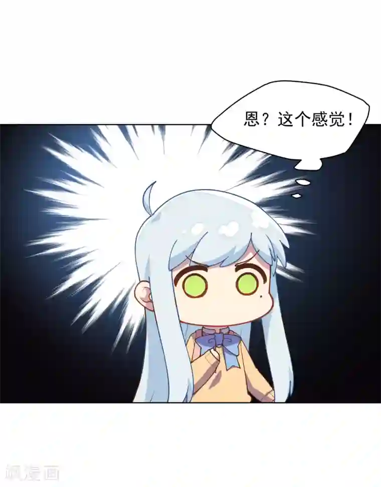 封·禁神录第43话 学校遇袭