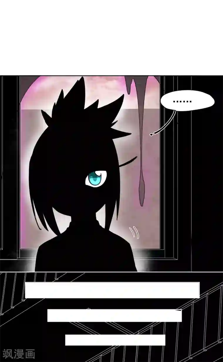 封·禁神录第44话 黑色罩子