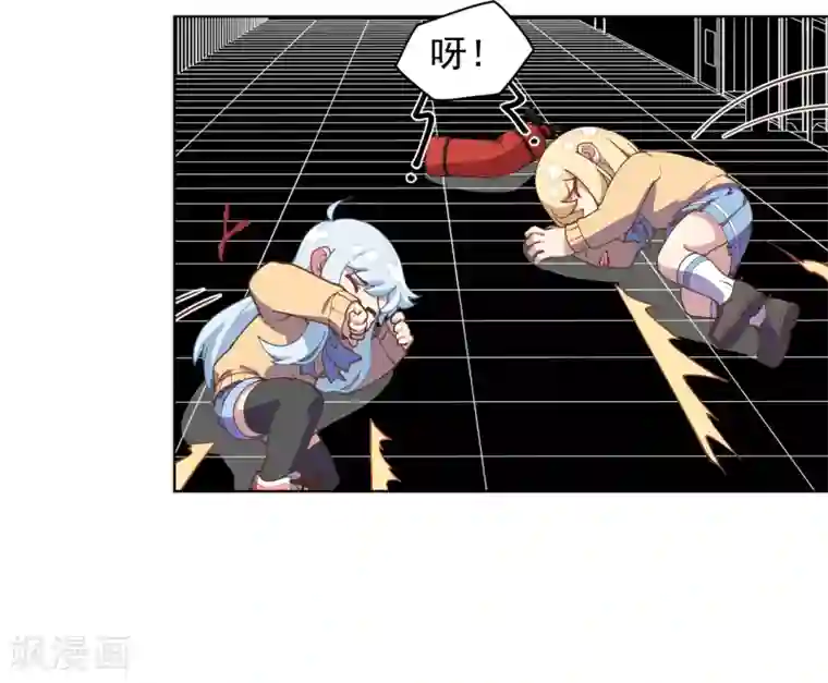 封·禁神录第44话 黑色罩子