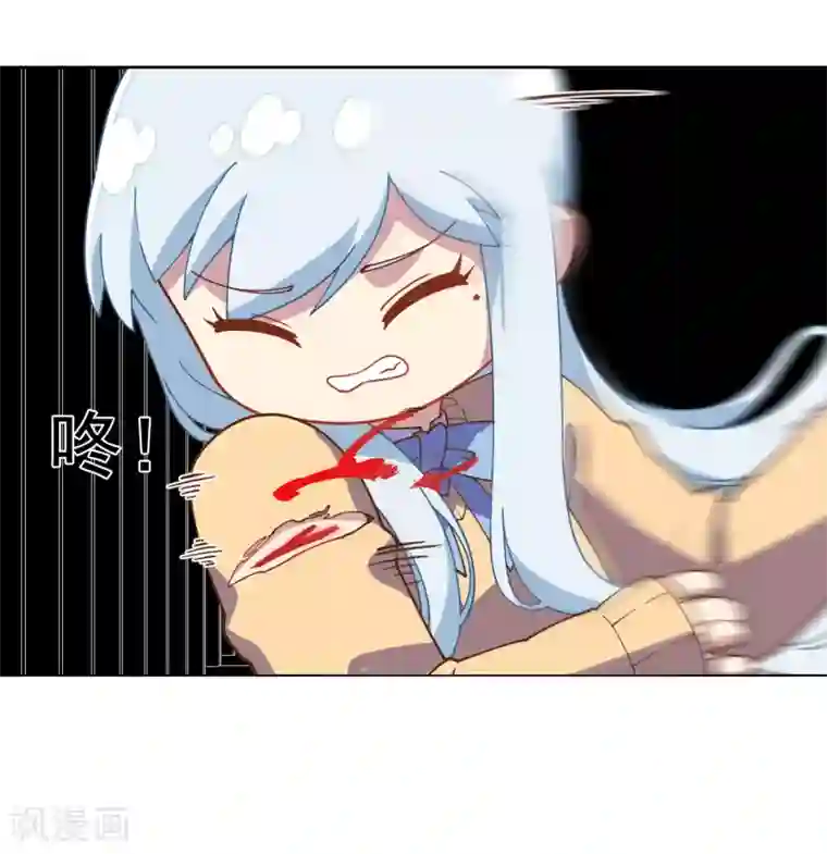 封·禁神录第44话 黑色罩子