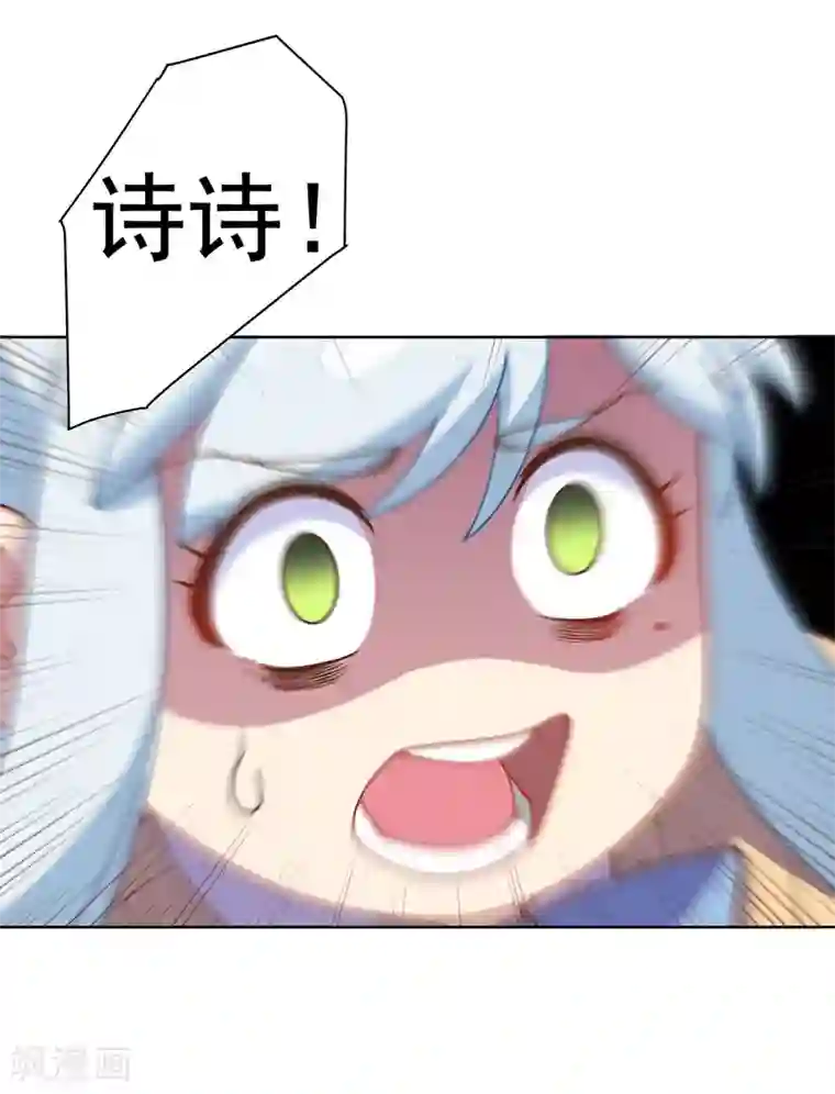 封·禁神录第44话 黑色罩子