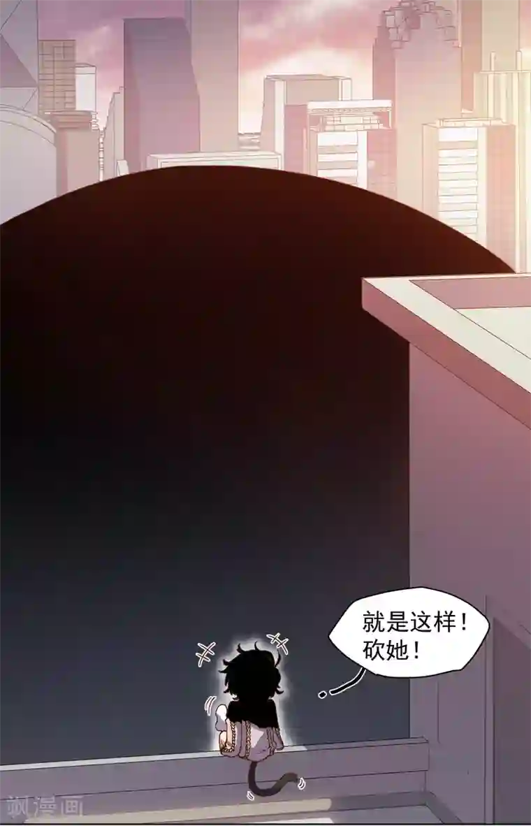 封·禁神录第44话 黑色罩子