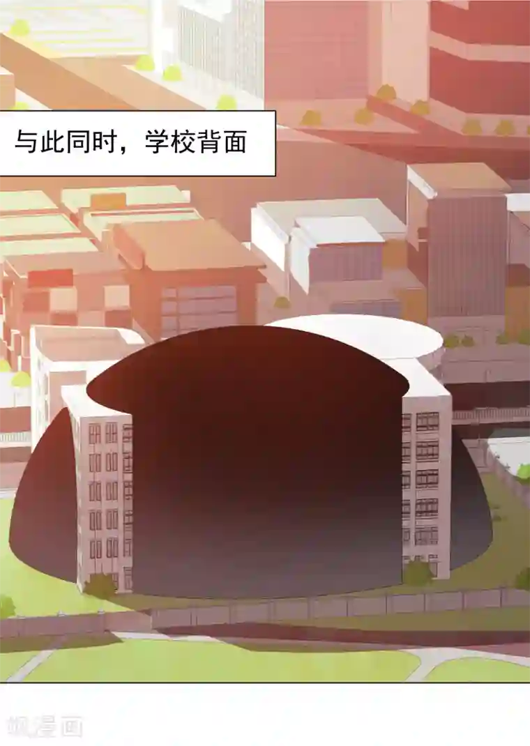 封·禁神录第44话 黑色罩子