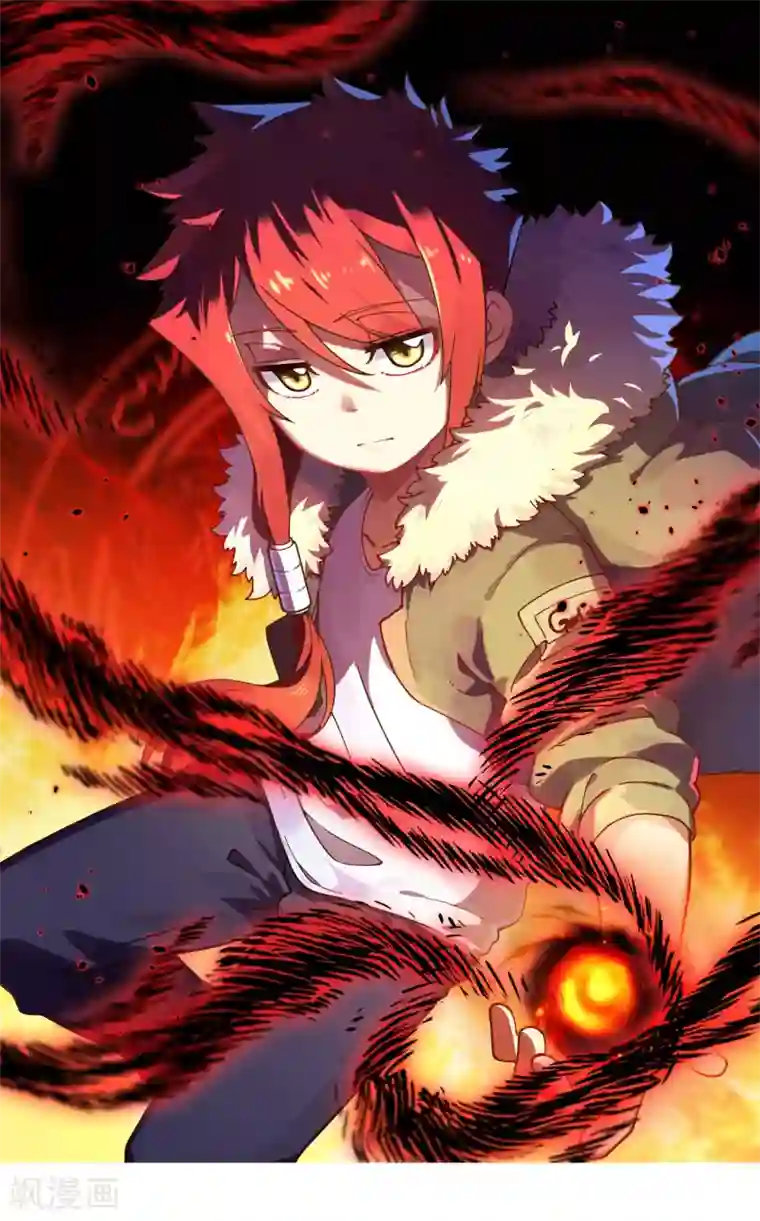 封·禁神录第45话 四不像