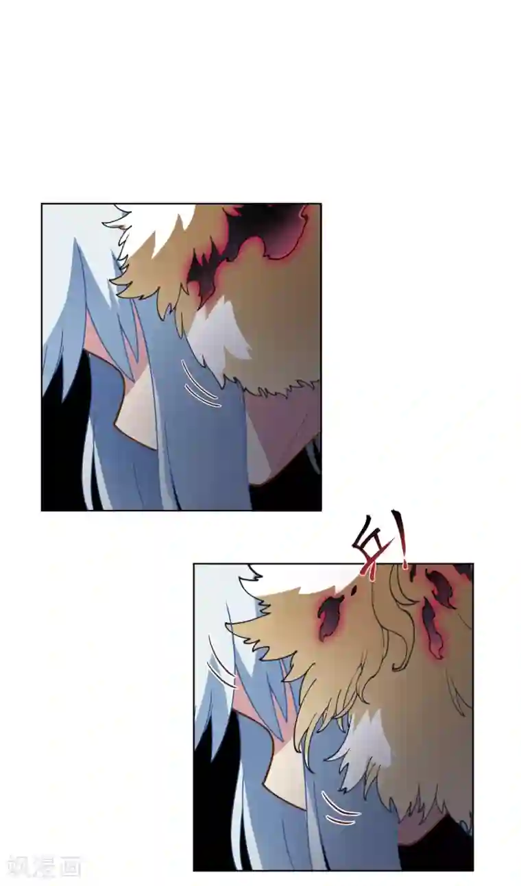 封·禁神录第45话 四不像