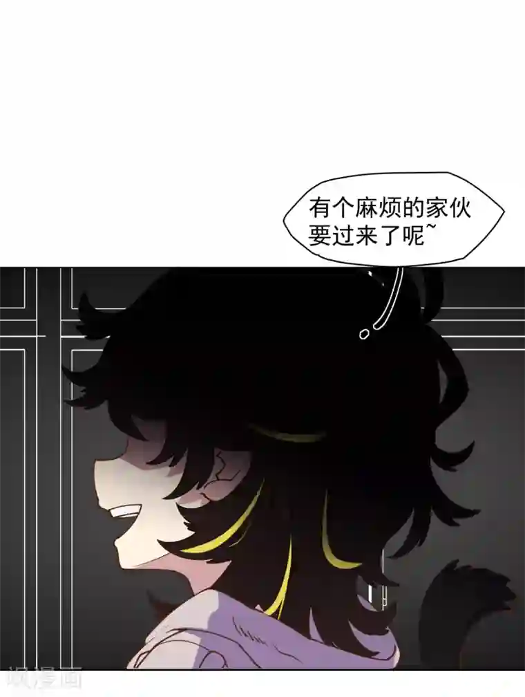 封·禁神录第45话 四不像