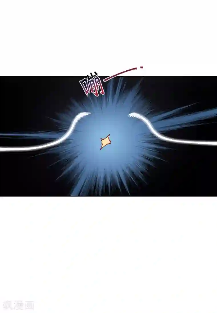 封·禁神录第45话 四不像