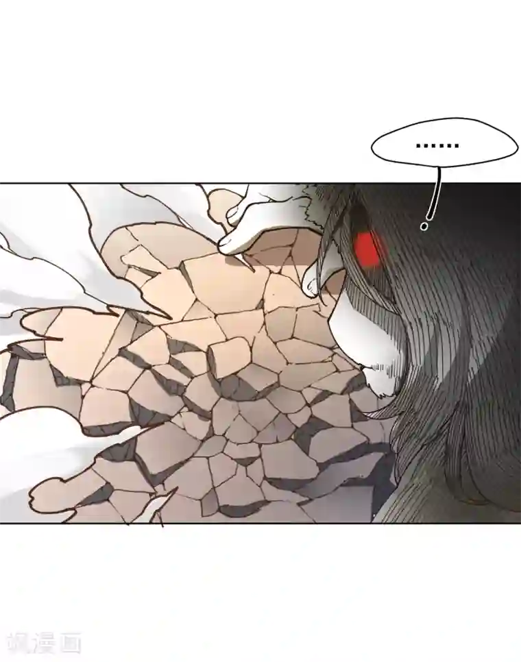 封·禁神录第46话 差点被砍