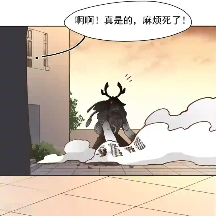 封·禁神录第46话 差点被砍