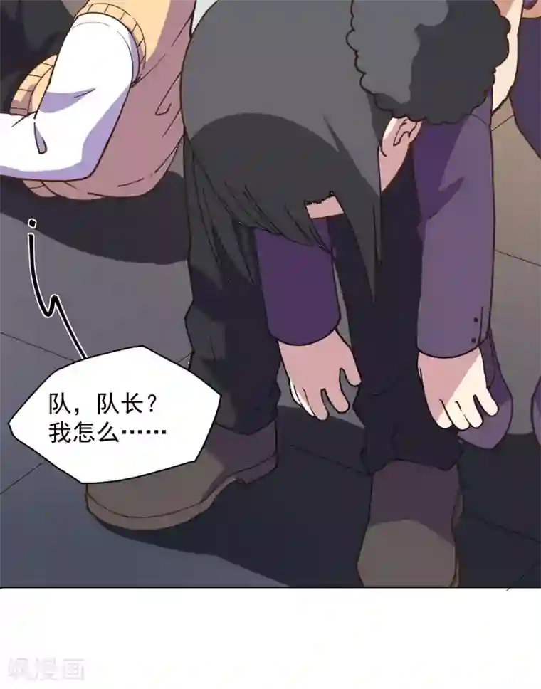 封·禁神录第46话 差点被砍