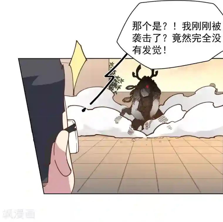 封·禁神录第46话 差点被砍