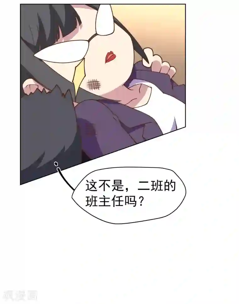 封·禁神录第46话 差点被砍