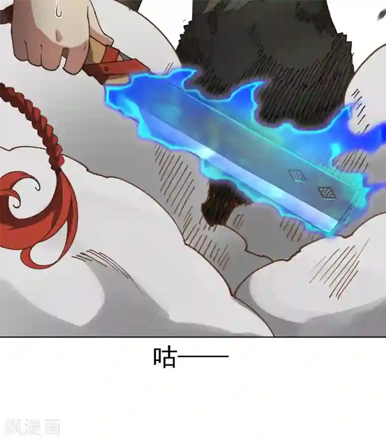 封·禁神录第46话 差点被砍