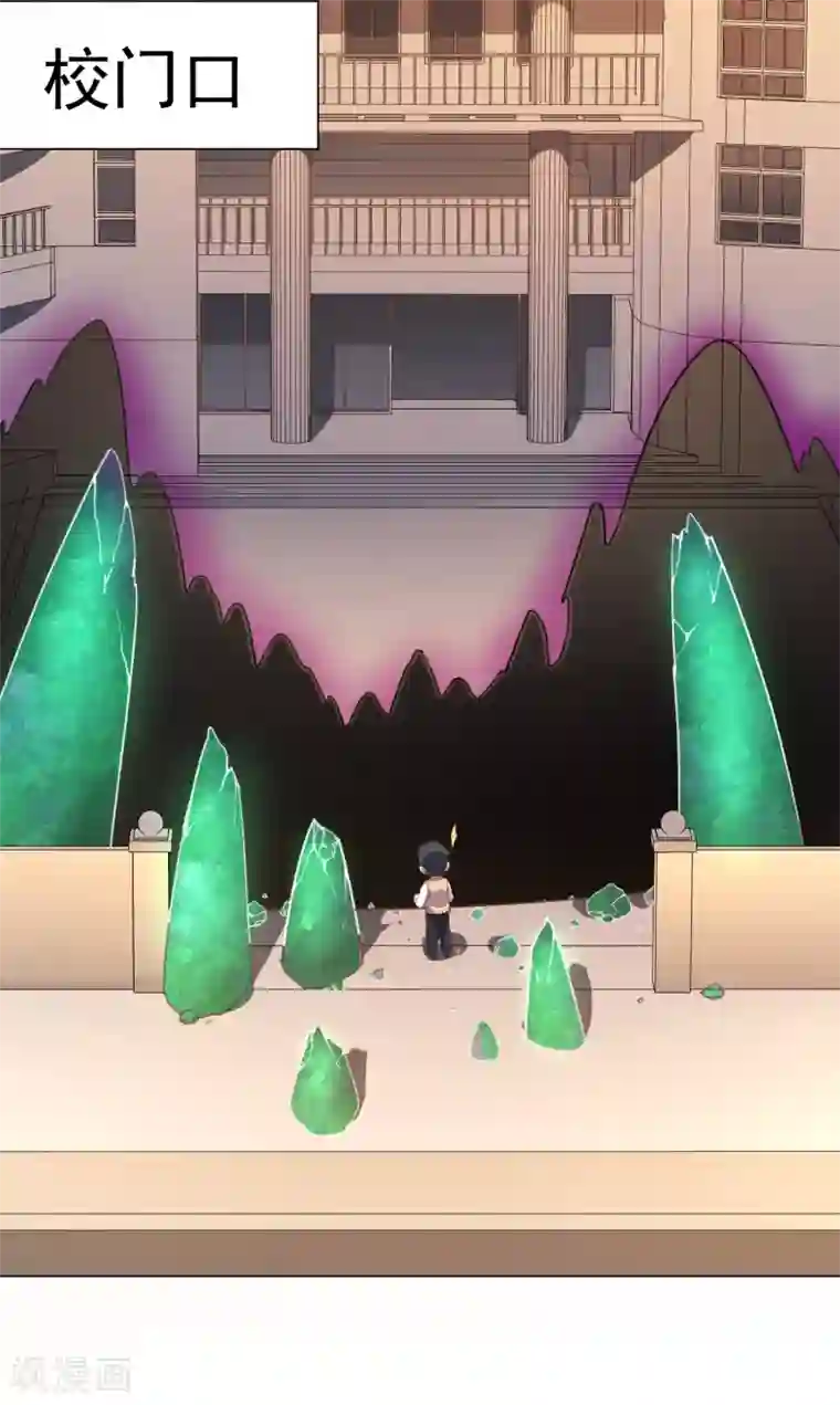 封·禁神录第46话 差点被砍