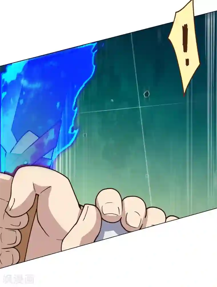 封·禁神录第46话 差点被砍