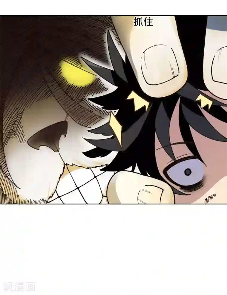 封·禁神录第46话 差点被砍