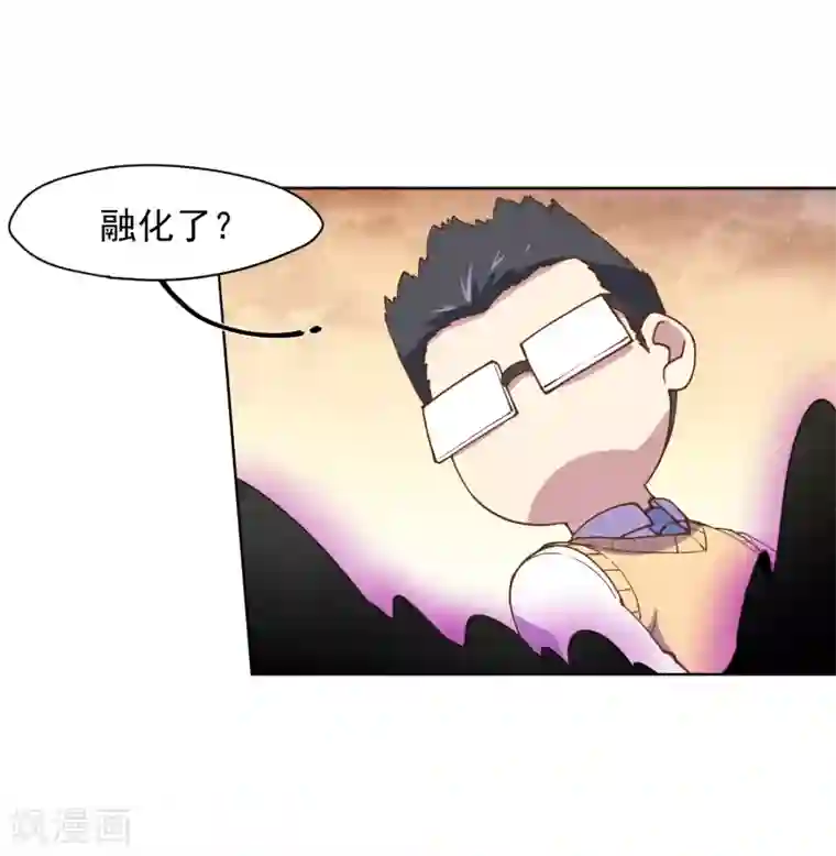 封·禁神录第46话 差点被砍