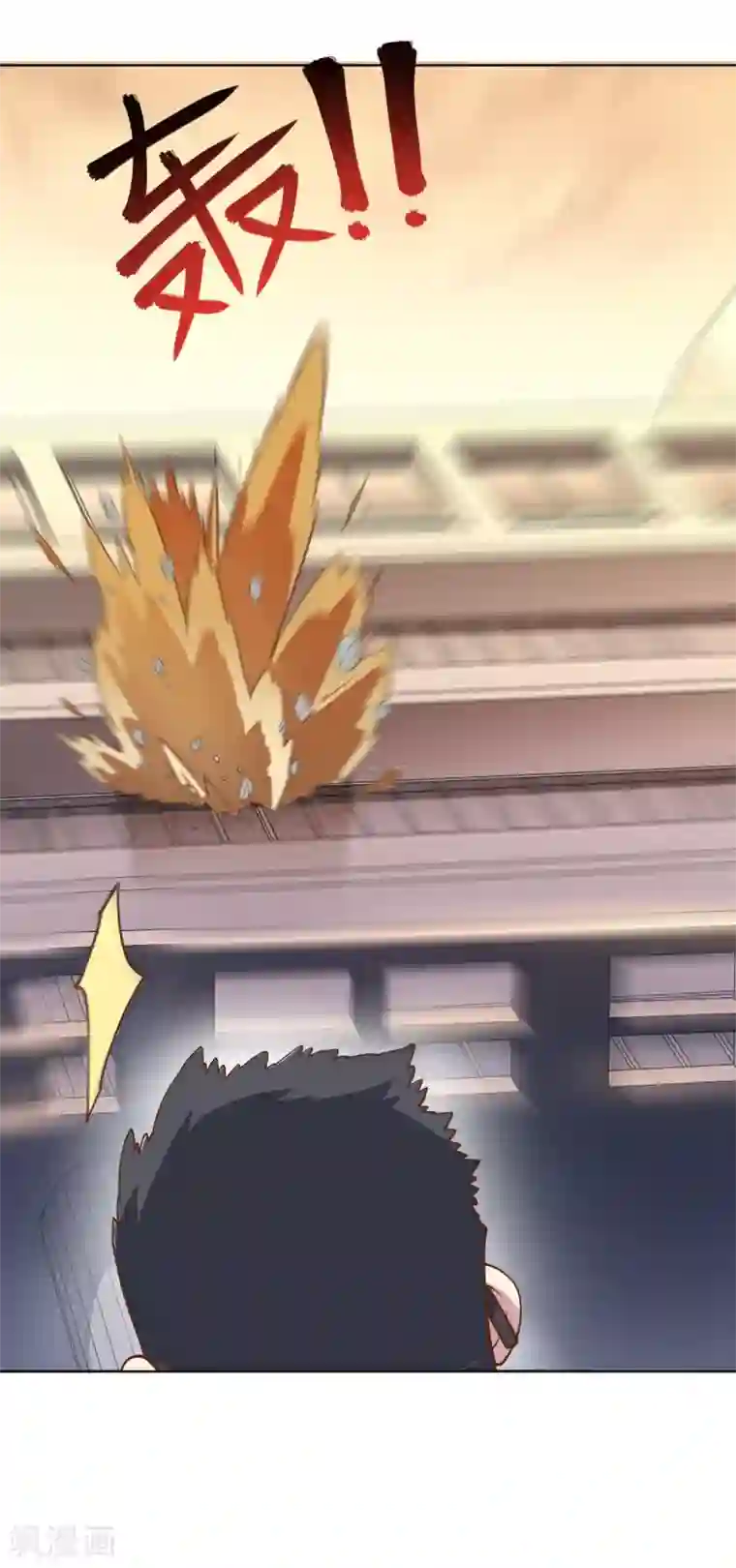 封·禁神录第46话 差点被砍