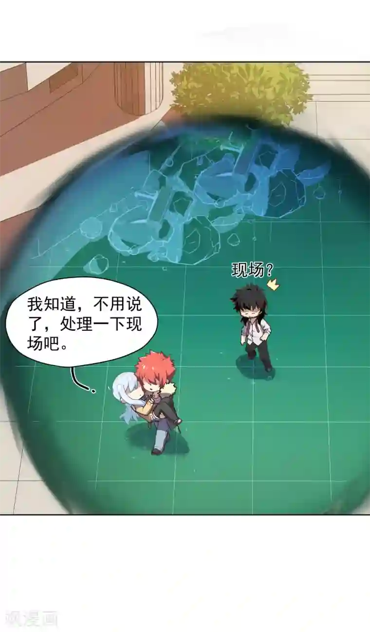 封·禁神录第47话 被吓退的魂兽