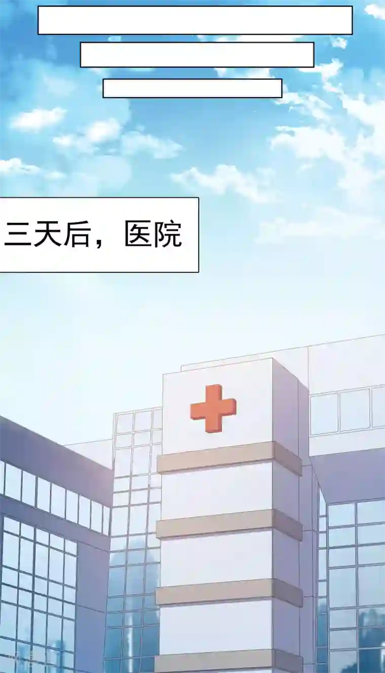 封·禁神录第47话 被吓退的魂兽