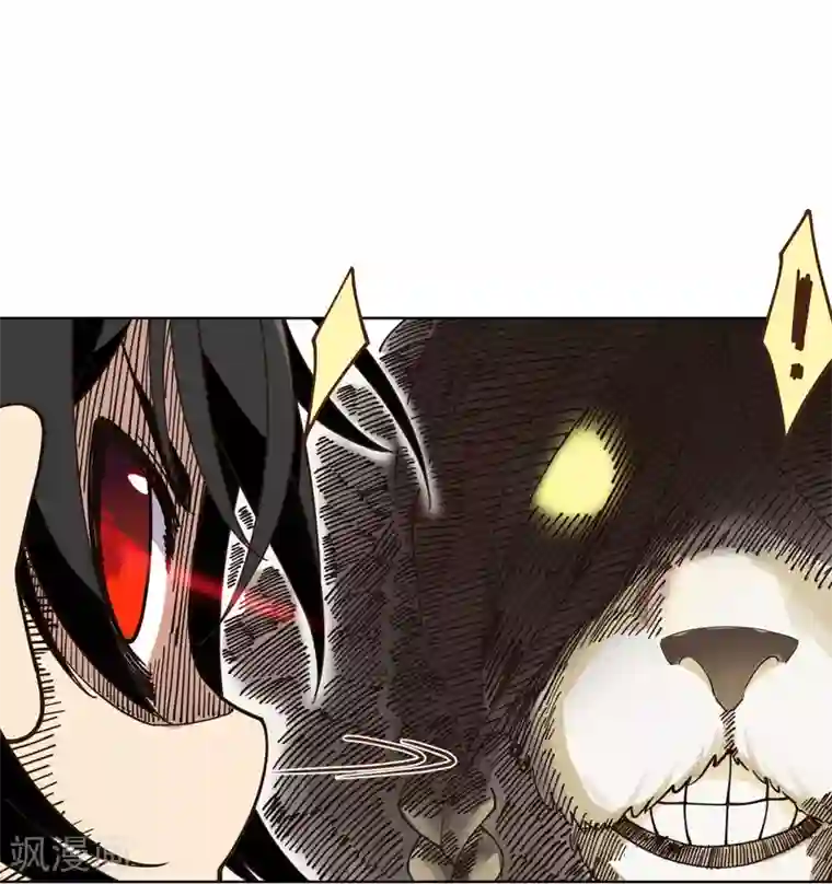 封·禁神录第47话 被吓退的魂兽