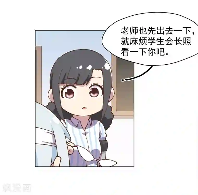 封·禁神录第48话 诗诗的护身符