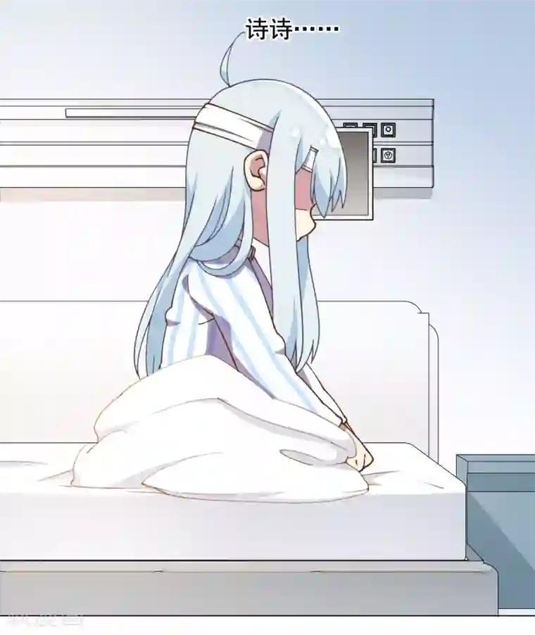 封·禁神录第48话 诗诗的护身符