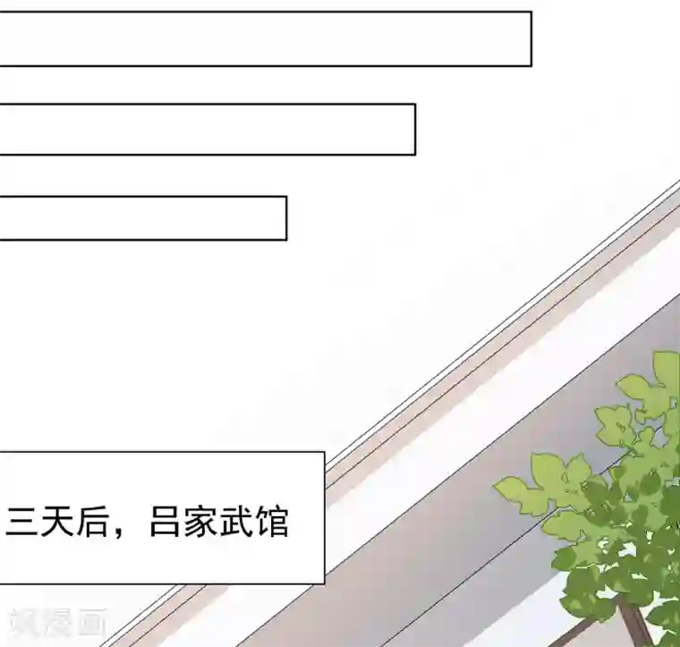 封·禁神录第48话 诗诗的护身符