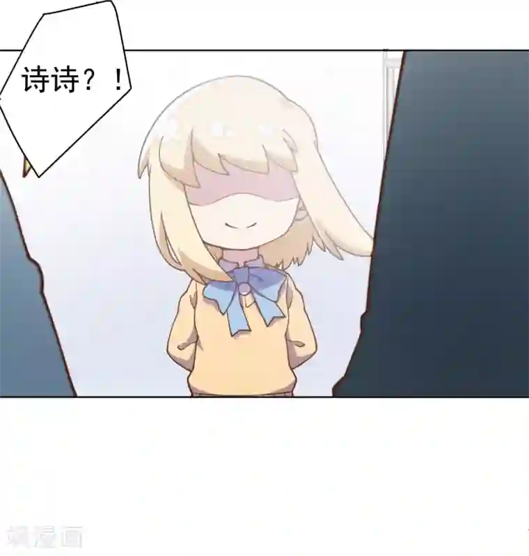 封·禁神录第48话 诗诗的护身符