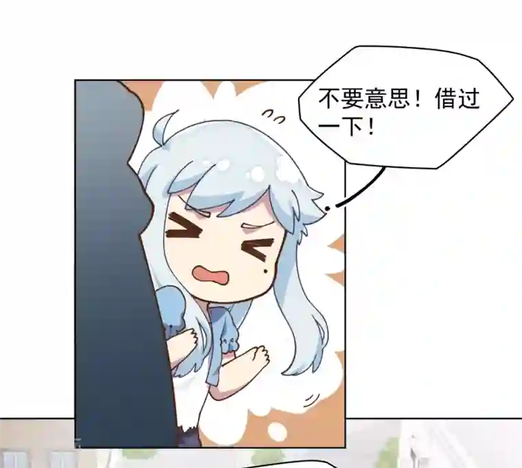 封·禁神录第48话 诗诗的护身符