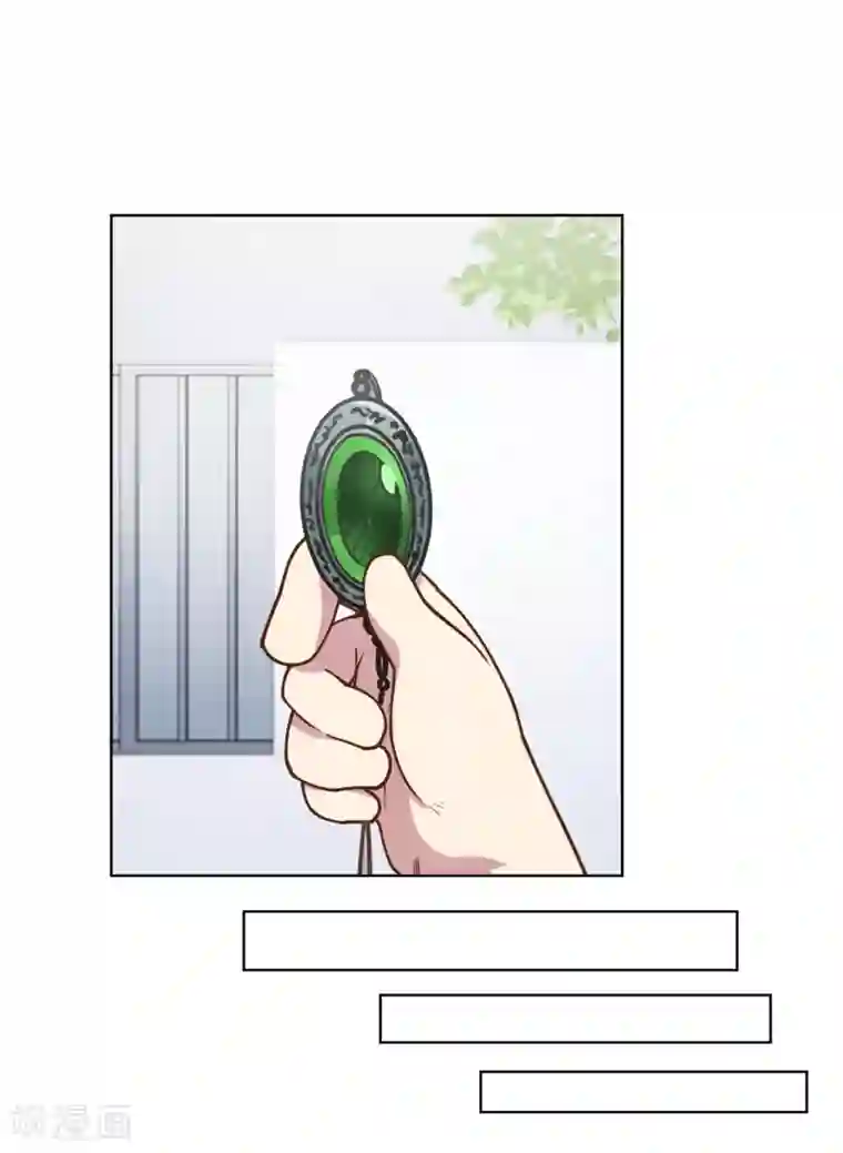 封·禁神录第48话 诗诗的护身符