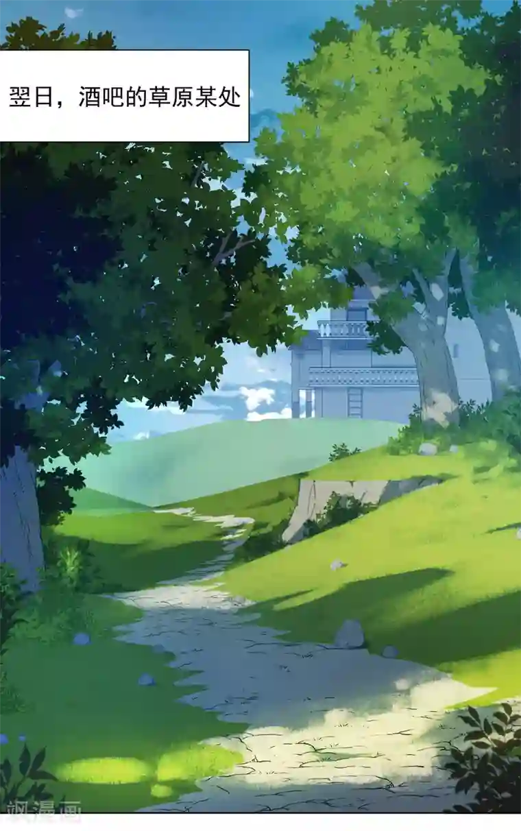 封·禁神录第49话 灵力容量特训