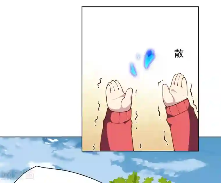 封·禁神录第49话 灵力容量特训