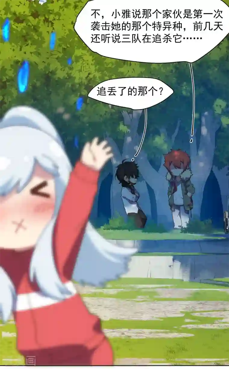 封·禁神录第49话 灵力容量特训